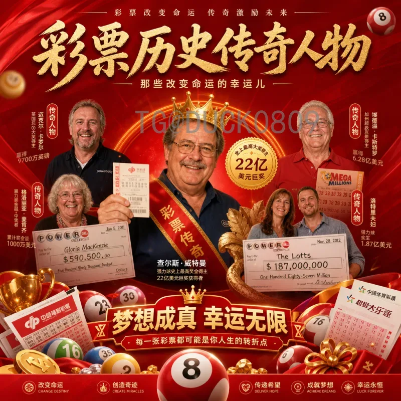 韩国世界杯：2002年盛事回顾与深远影响